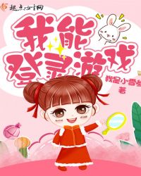 ���ܵ�¼��Ϸ