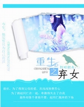 ����֮��Ů