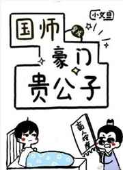 ��ʦ���ɺ��Ź���