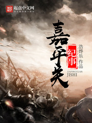 ��ƽ�ؼ���