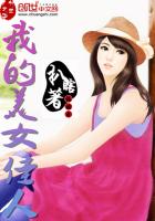 �ҵ���Ů����