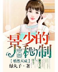 ��Ȼ��ɣ����ٵ����ư���