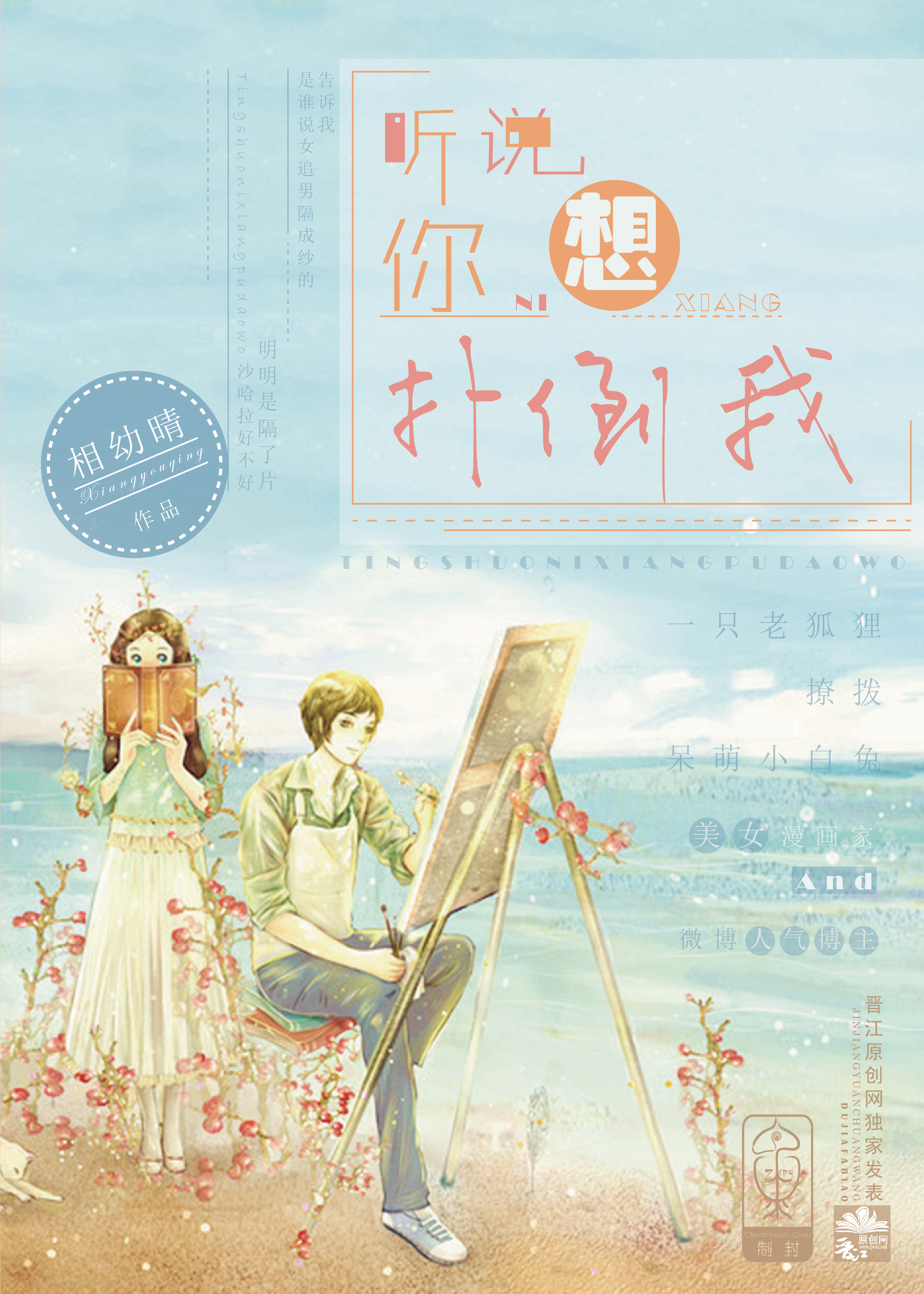 ��ͥ��ǿ��ʦ