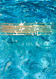 ������1V1���ƾ���Բ��