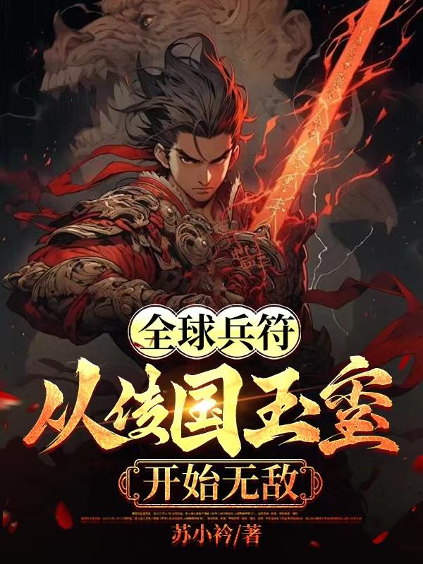 ȫ������Ӵ���������ʼ�޵�С˵��Ȥ��