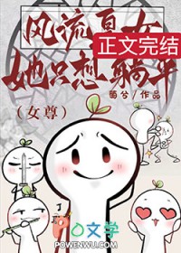 ������Ů��ֻ����ƽ(Ů��)