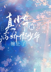 ����ү��ƫִ����ү������