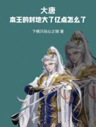 ���ƣ������ķ�ش����ڵ���ô��