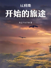 �ӿ��Ͽ�ʼ����;