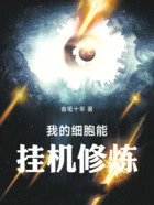 �ҵ�ϸ���ܹһ�����