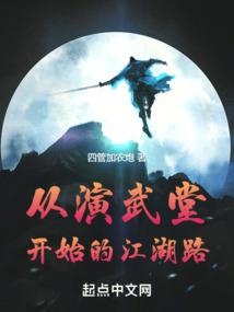 �������ÿ�ʼ�Ľ���·