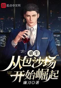 �������Ӱ�ɳ����ʼ����