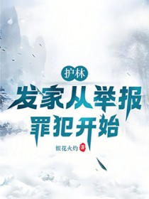 ���֣����ҴӾٱ��ﷸ��ʼ