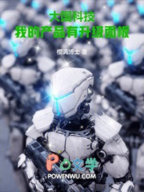 ����Ƽ����ҵĲ�Ʒ���������