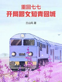 �ػ����ߣ����ָ�Ů֪��س�