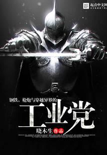 ������ǹ���봩Խ���Ĺ�ҵ��