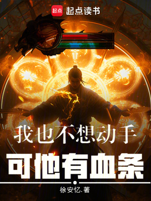 ��Ҳ���붯�֣�������Ѫ��