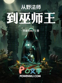 ��Ұ��ʦ����ʦ��