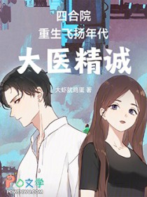 �ĺ�Ժ�����������������ҽ����