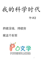 �ҵĿ�ѧʱ��