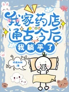 �Ҽ�ҩ��ͨ�Ž�������㷭����