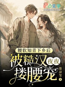 ����֪������󱻲ں�ҹҹ§����