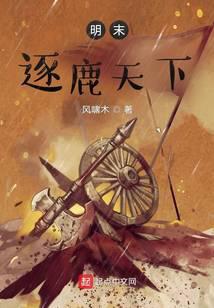 ��ĩ��¹����