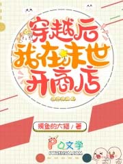 ��Խ������ĩ�����̵�