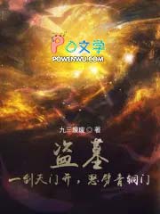 ��Ĺ��һ�����ſ���ŭ����ͭ��