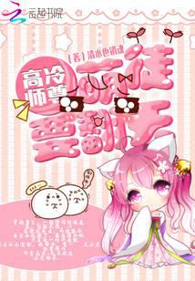 ����ʦ����ͽҪ����