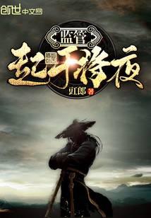 ������ڽ�ҹ