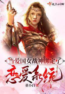 ������Ůս���������ϵͳ