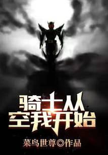 ��ʿ�ӿ��ҿ�ʼ