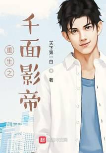 ����֮ǧ��Ӱ��