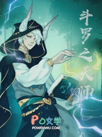 ����֮��ʦ