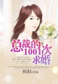 �ܲõ�1001�����