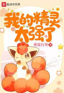 �ҵľ���̫ǿ��