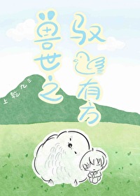 ����֮Ԧ���з�