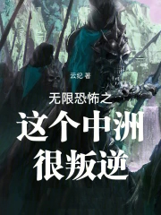 ���޿ֲ�֮������޺�����