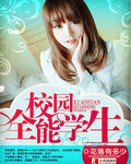 У԰ȫ��ѧ��