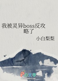 ұboss