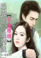 ǧ���Ѳ�����ħ����������