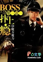 Ȣһ��һ��BOSS�����