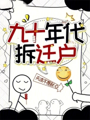 ��ʮ�����Ǩ��