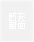 吞噬星空：浑源空间
