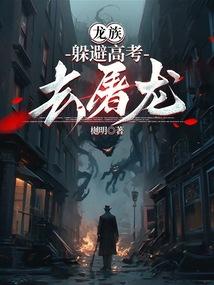 ���壺��ܸ߿�ȥ����