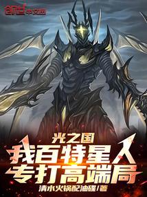 ��֮�����Ұ������ˣ�ר��߶˾�