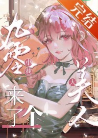 ����С�����˸�������