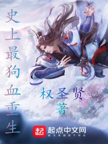 ʷ���Ѫ����