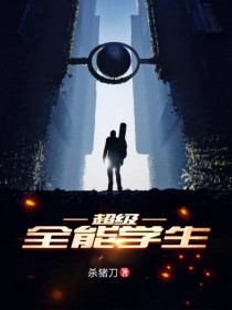 ����ȫ��ѧ��